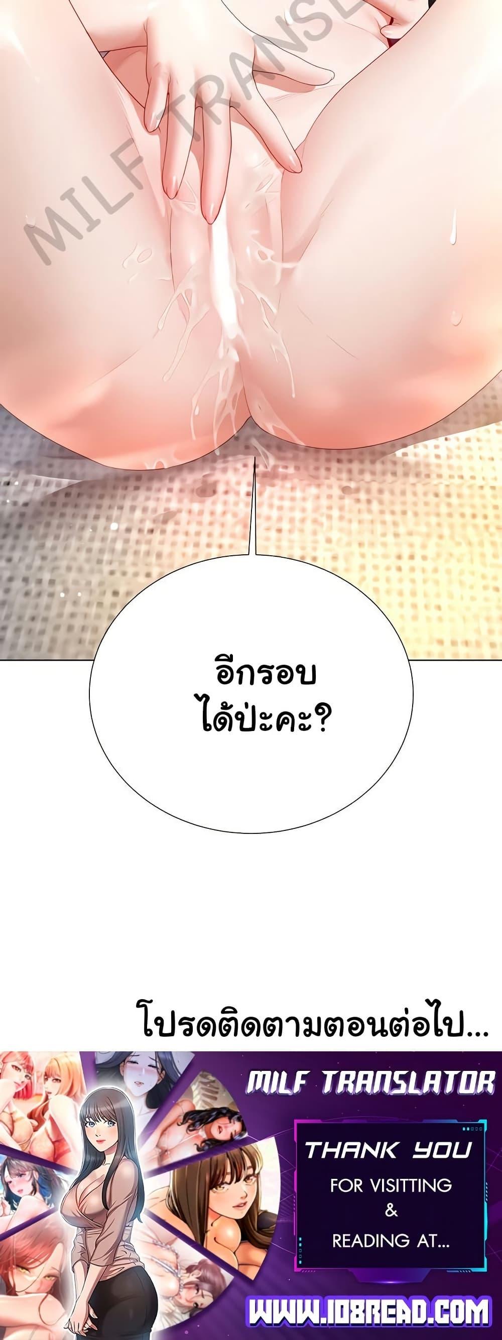 Doujin-Lc- อ่าน โดจิน มังฮวา เกาหลี ญี่ปุ่น จีน แปลไทย Wanna Become a Dad or a Boyfriend ตอนที่ 1 2 3 4 5 6 7 8 9 10 11 12 13 14 ฟรี ไม่มีโฆษณา อ่าน โดจิน Manhwa เกาหลี ญี่ปุ่น จีน เรามีครบ คัดมาให้เน้นๆ โดจิน 18+ รับประกันความฟินโดย  Doujin Lc