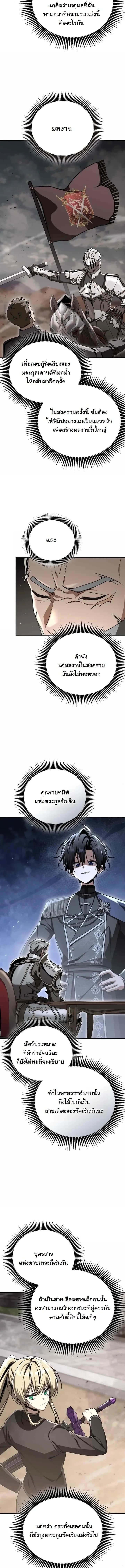 Manga-lc-com อ่านมังงะ อ่านการ์ตูน ออนไลน์ ฟรี Dukedom’s Legendary Prodigy ยอดอัจฉริยะแห่งตระกูลดยุก ตอนที่ 1 2 3 4 5 6 7 8 9 10 11 12 13 14 ฟรี ไม่มีโฆษณา Manga-lc - อ่าน มังงะ อ่าน การ์ตูน ออนไลน์ อ่านมังงะ ฟรี