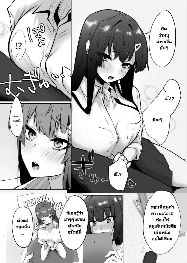 Doujin-Lc- อ่าน โดจิน มังฮวา เกาหลี ญี่ปุ่น จีน แปลไทย เจอกันหลังเรียนจบนะ [Garubarium Kouhan] Osananajimi JK ga Dosukebe ni Seichou shita no de Sotsugyou Ichalove SEX suru Hanashi ตอนที่ 1 2 3 4 5 6 7 8 9 10 11 12 13 14 ฟรี ไม่มีโฆษณา อ่าน โดจิน Manhwa เกาหลี ญี่ปุ่น จีน เรามีครบ คัดมาให้เน้นๆ โดจิน 18+ รับประกันความฟินโดย  Doujin Lc