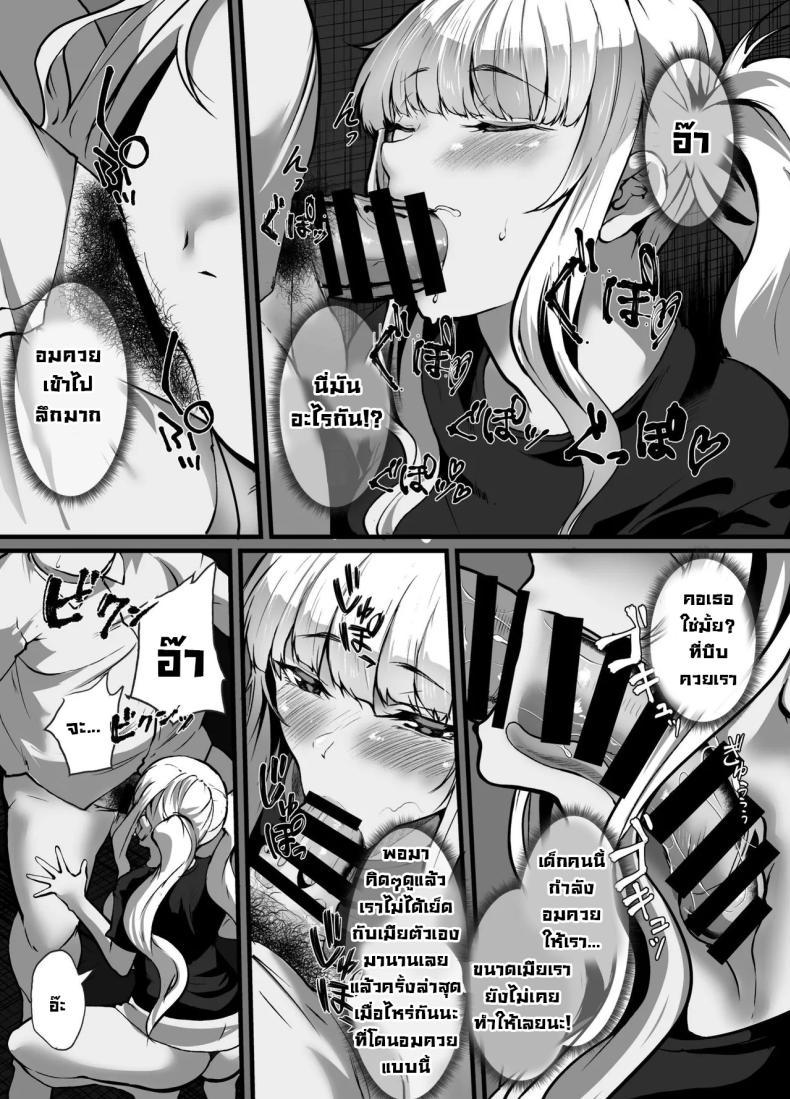 Doujin-Lc- อ่าน โดจิน มังฮวา เกาหลี ญี่ปุ่น จีน แปลไทย บริการลับอินเตอร์เน็ตคาเฟ่ [nohito] The Store I was Demoted to is TOO Erotic ~My Internet Cafe Job is Fucking HAWT~ ตอนที่ 1 2 3 4 5 6 7 8 9 10 11 12 13 14 ฟรี ไม่มีโฆษณา อ่าน โดจิน Manhwa เกาหลี ญี่ปุ่น จีน เรามีครบ คัดมาให้เน้นๆ โดจิน 18+ รับประกันความฟินโดย  Doujin Lc
