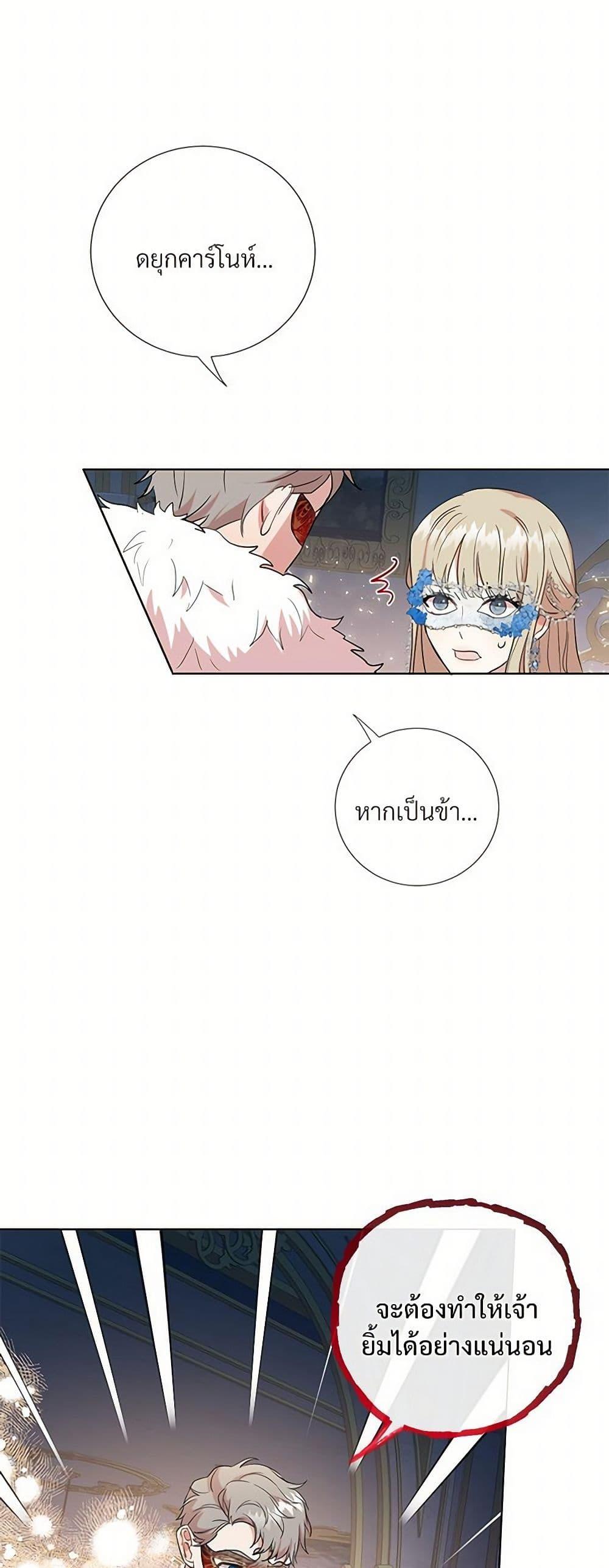 Manga-lc-com อ่านมังงะ อ่านการ์ตูน ออนไลน์ ฟรี Please Don’t Eat Me! ตอนที่ 1 2 3 4 5 6 7 8 9 10 11 12 13 14 ฟรี ไม่มีโฆษณา Manga-lc - อ่าน มังงะ อ่าน การ์ตูน ออนไลน์ อ่านมังงะ ฟรี