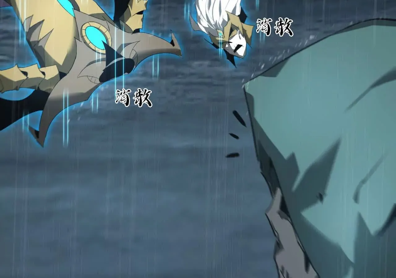 Unparalleled in the Online Gaming World ยอดคน ณ โลกออนไลน_ ตอนที่ ตอนที่ 18 รูปที่ 68