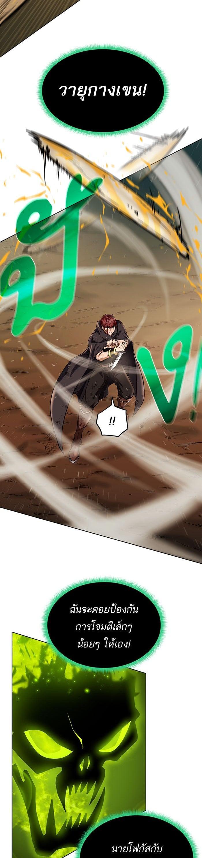 Manga-lc-com อ่านมังงะ อ่านการ์ตูน ออนไลน์ ฟรี Dungeons and Artifacts ตอนที่ 1 2 3 4 5 6 7 8 9 10 11 12 13 14 ฟรี ไม่มีโฆษณา Manga-lc - อ่าน มังงะ อ่าน การ์ตูน ออนไลน์ อ่านมังงะ ฟรี