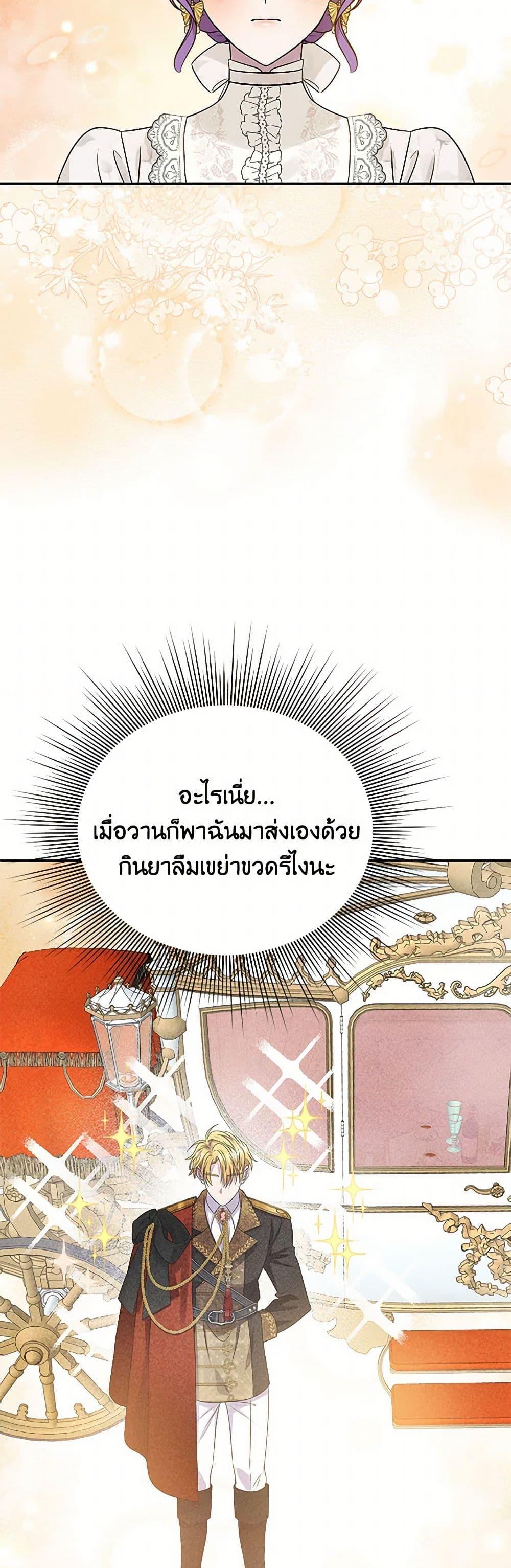 Manga-lc-com อ่านมังงะ อ่านการ์ตูน ออนไลน์ ฟรี Materialistic Princess ตอนที่ 1 2 3 4 5 6 7 8 9 10 11 12 13 14 ฟรี ไม่มีโฆษณา Manga-lc - อ่าน มังงะ อ่าน การ์ตูน ออนไลน์ อ่านมังงะ ฟรี