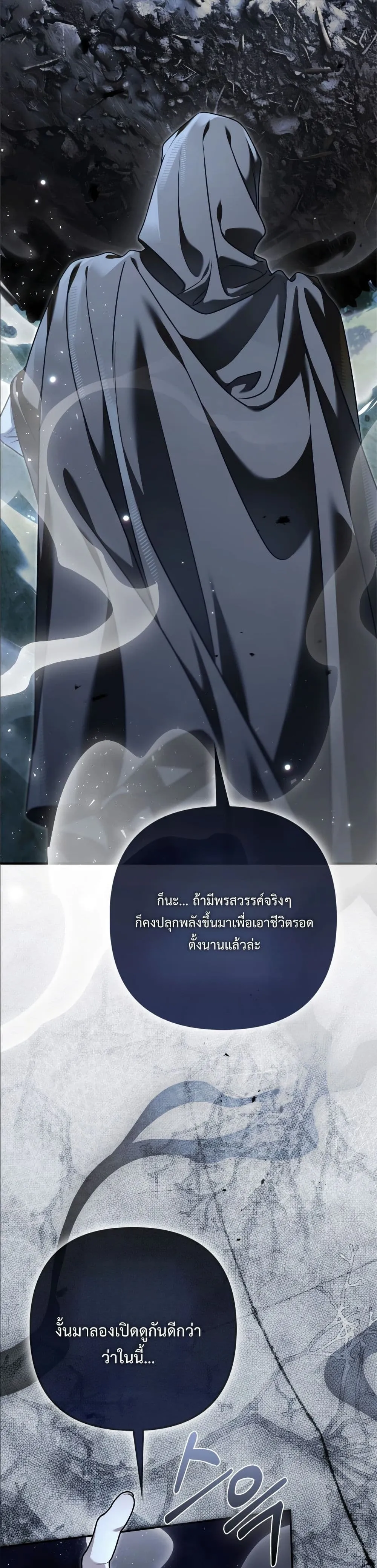 Manga-lc-com อ่านมังงะ อ่านการ์ตูน ออนไลน์ ฟรี The Baddest Villainess Is Back ตอนที่ 1 2 3 4 5 6 7 8 9 10 11 12 13 14 ฟรี ไม่มีโฆษณา Manga-lc - อ่าน มังงะ อ่าน การ์ตูน ออนไลน์ อ่านมังงะ ฟรี