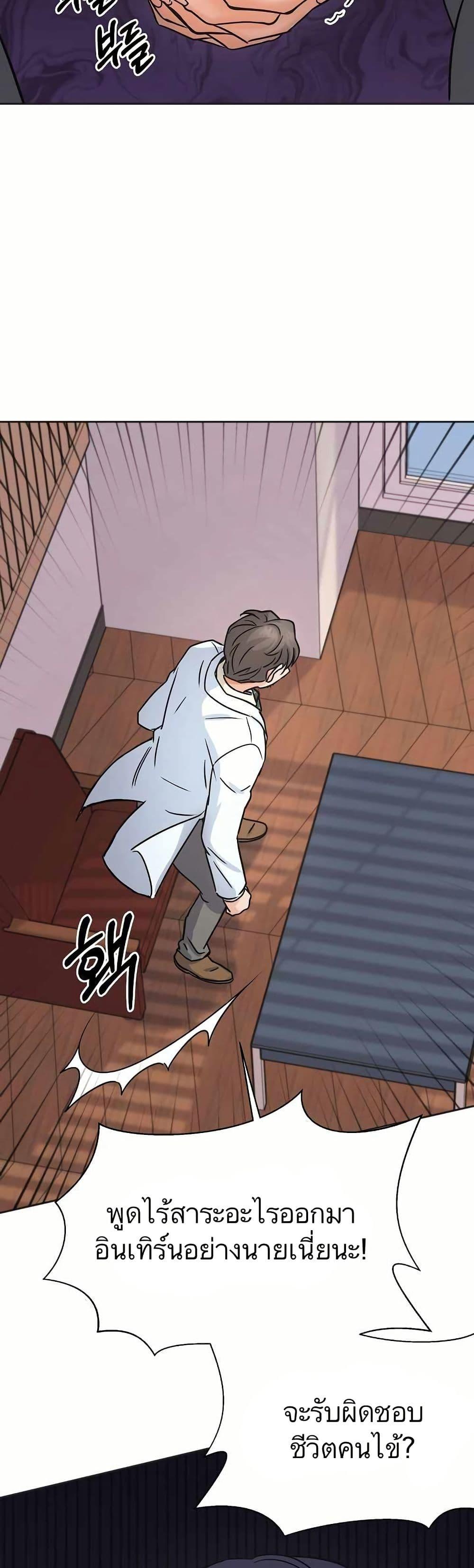 Manga-lc-com อ่านมังงะ อ่านการ์ตูน ออนไลน์ ฟรี Return of the Max-Level Doctor ตอนที่ 1 2 3 4 5 6 7 8 9 10 11 12 13 14 ฟรี ไม่มีโฆษณา Manga-lc - อ่าน มังงะ อ่าน การ์ตูน ออนไลน์ อ่านมังงะ ฟรี