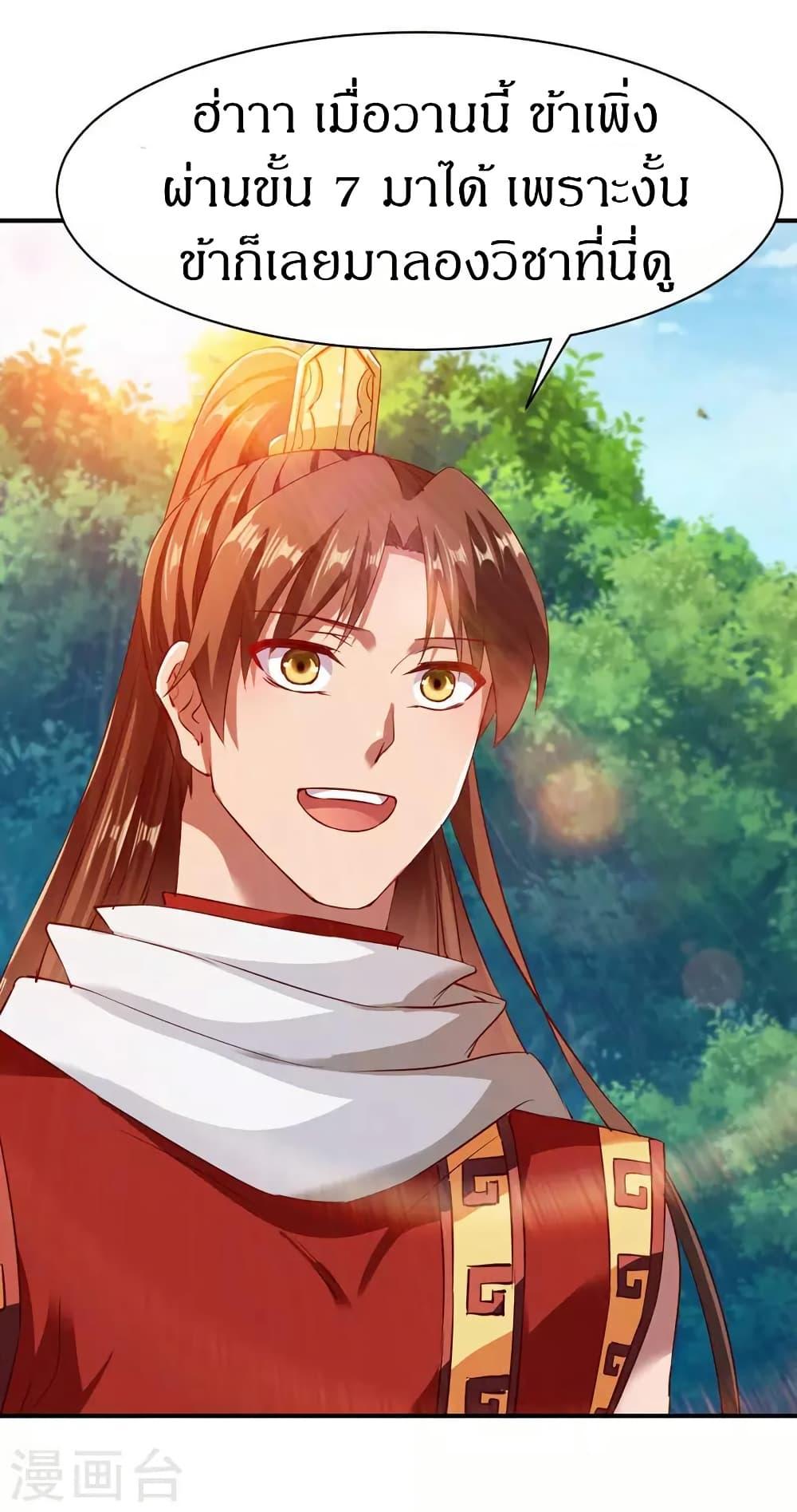 Manga-lc-com อ่านมังงะ อ่านการ์ตูน ออนไลน์ ฟรี The Legendary Tripod ตอนที่ 1 2 3 4 5 6 7 8 9 10 11 12 13 14 ฟรี ไม่มีโฆษณา Manga-lc - อ่าน มังงะ อ่าน การ์ตูน ออนไลน์ อ่านมังงะ ฟรี