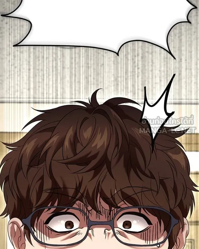 โทษที พื้นที่นี้ ตอนที่ 27 รูปที่ 216