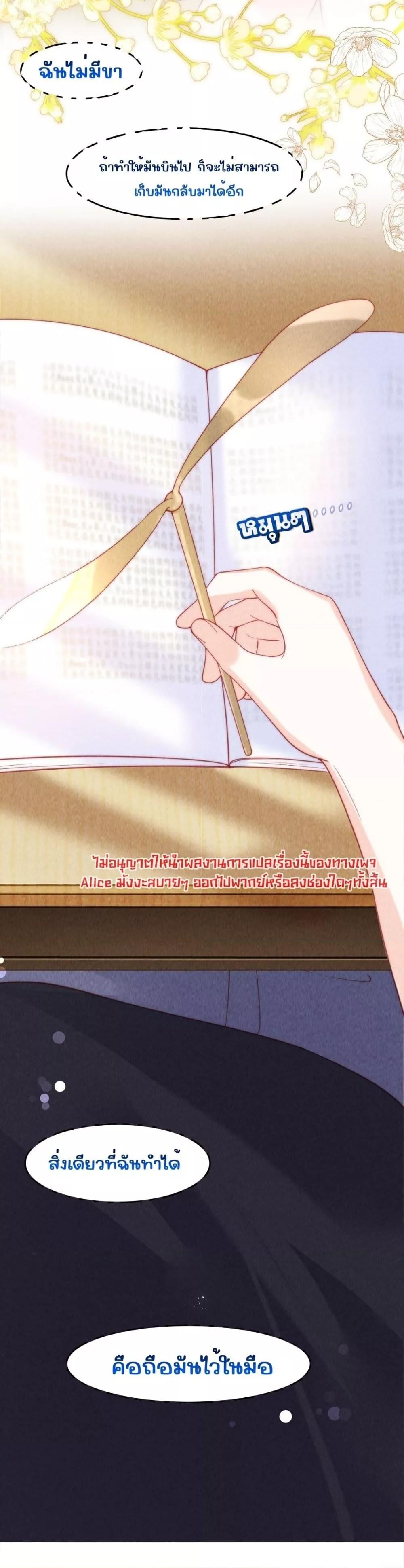 Manga-lc-com อ่านมังงะ อ่านการ์ตูน ออนไลน์ ฟรี Devil’sBodyTe ตอนที่ 1 2 3 4 5 6 7 8 9 10 11 12 13 14 ฟรี ไม่มีโฆษณา Manga-lc - อ่าน มังงะ อ่าน การ์ตูน ออนไลน์ อ่านมังงะ ฟรี