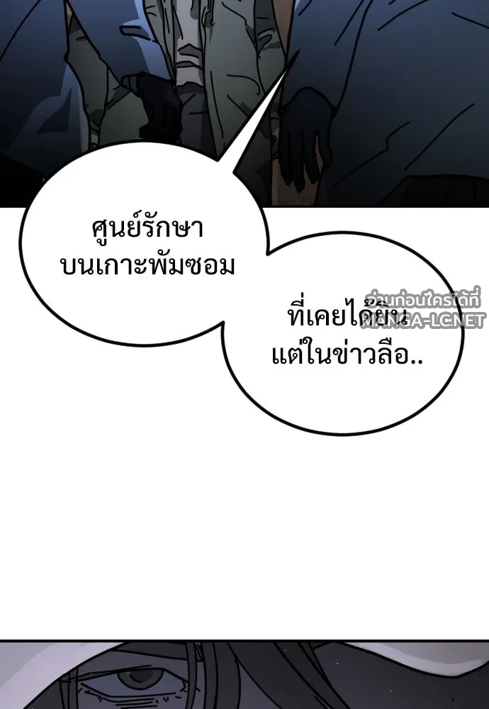 Manga-lc-com อ่านมังงะ อ่านการ์ตูน ออนไลน์ ฟรี วันดีคืนดี โซลก็ ตอนที่ 1 2 3 4 5 6 7 8 9 10 11 12 13 14 ฟรี ไม่มีโฆษณา Manga-lc - อ่าน มังงะ อ่าน การ์ตูน ออนไลน์ อ่านมังงะ ฟรี