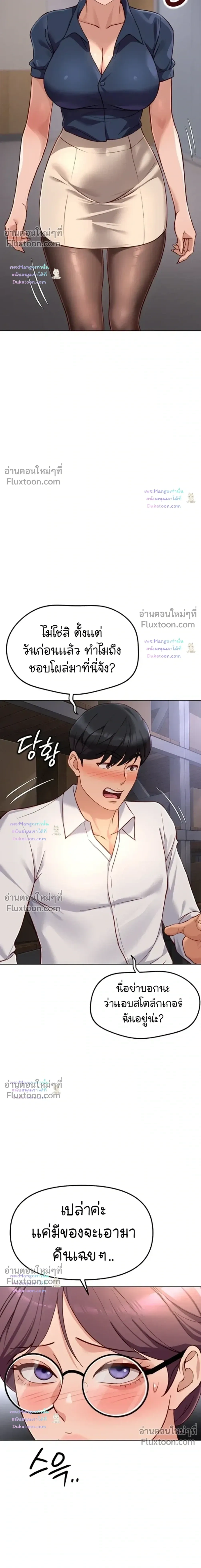 Doujin-Lc- อ่าน โดจิน มังฮวา เกาหลี ญี่ปุ่น จีน แปลไทย Common Sense Manipulation Program โปรแกรมปรับเปลี่ยนสามัญสำนึก ตอนที่ 1 2 3 4 5 6 7 8 9 10 11 12 13 14 ฟรี ไม่มีโฆษณา อ่าน โดจิน Manhwa เกาหลี ญี่ปุ่น จีน เรามีครบ คัดมาให้เน้นๆ โดจิน 18+ รับประกันความฟินโดย  Doujin Lc