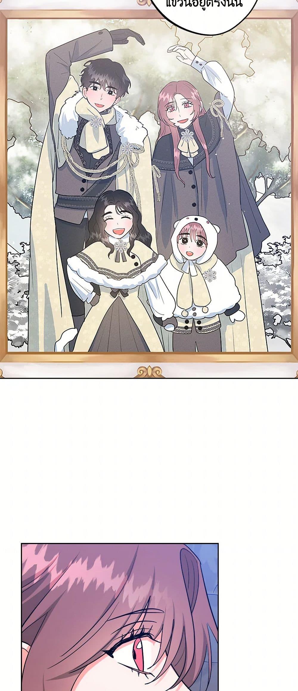 Manga-lc-com อ่านมังงะ อ่านการ์ตูน ออนไลน์ ฟรี The Northern Duke Needs A Warm Hug ตอนที่ 1 2 3 4 5 6 7 8 9 10 11 12 13 14 ฟรี ไม่มีโฆษณา Manga-lc - อ่าน มังงะ อ่าน การ์ตูน ออนไลน์ อ่านมังงะ ฟรี