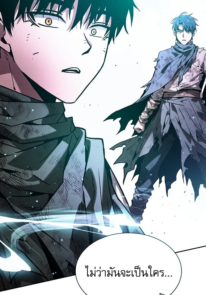 นักดาบอัจฉริยะจากอะคาเดมี ตอนที่ 119 รูปที่ 128