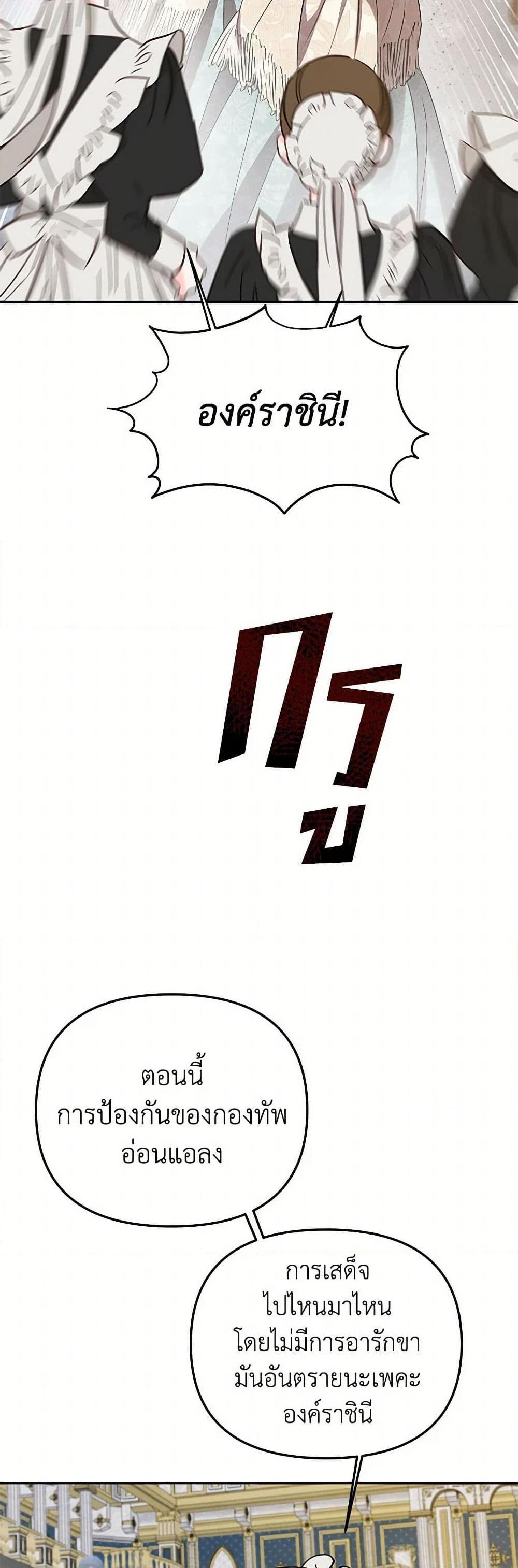 Manga-lc-com อ่านมังงะ อ่านการ์ตูน ออนไลน์ ฟรี Materialistic Princess ตอนที่ 1 2 3 4 5 6 7 8 9 10 11 12 13 14 ฟรี ไม่มีโฆษณา Manga-lc - อ่าน มังงะ อ่าน การ์ตูน ออนไลน์ อ่านมังงะ ฟรี