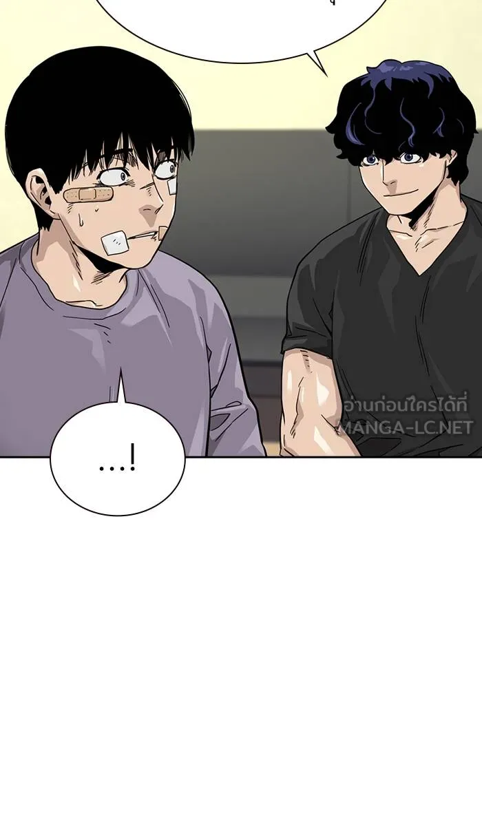 To not die ตอนที่ 29 รูปที่ 66