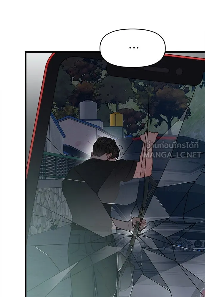 ปรารถนารักอันงดงาม ตอนที่ 70 รูปที่ 9