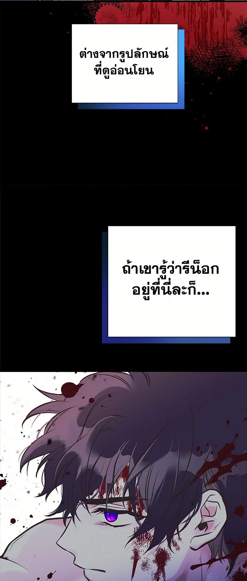 Manga-lc-com อ่านมังงะ อ่านการ์ตูน ออนไลน์ ฟรี My Sister Picked up the Male Lead ตอนที่ 1 2 3 4 5 6 7 8 9 10 11 12 13 14 ฟรี ไม่มีโฆษณา Manga-lc - อ่าน มังงะ อ่าน การ์ตูน ออนไลน์ อ่านมังงะ ฟรี