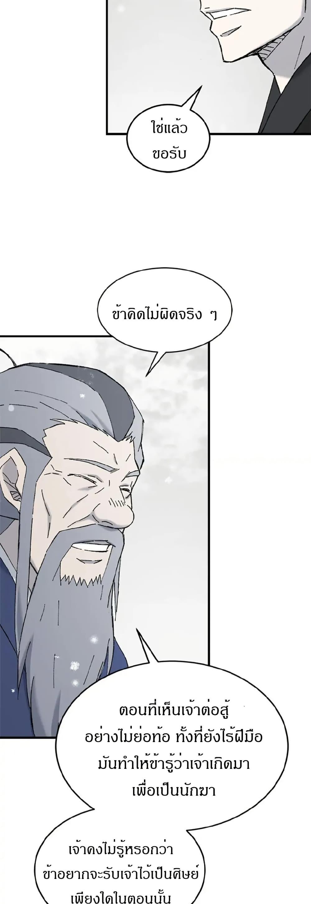 Manga-lc-com อ่านมังงะ อ่านการ์ตูน ออนไลน์ ฟรี Sunyu of the Shadowless ตอนที่ 1 2 3 4 5 6 7 8 9 10 11 12 13 14 ฟรี ไม่มีโฆษณา Manga-lc - อ่าน มังงะ อ่าน การ์ตูน ออนไลน์ อ่านมังงะ ฟรี