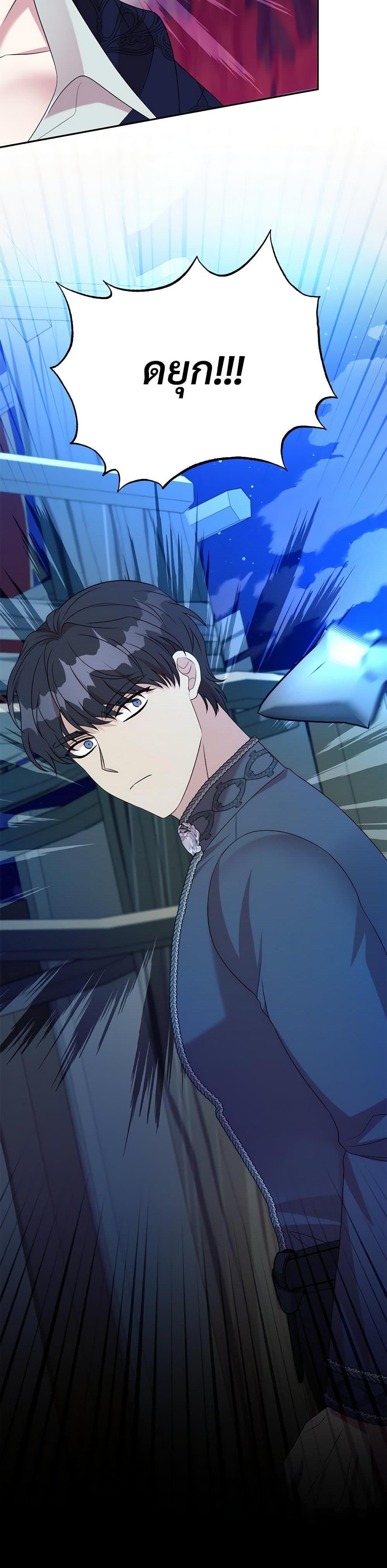 Manga-lc-com อ่านมังงะ อ่านการ์ตูน ออนไลน์ ฟรี I Can’t Keep Up With My Stallion Duke ตอนที่ 1 2 3 4 5 6 7 8 9 10 11 12 13 14 ฟรี ไม่มีโฆษณา Manga-lc - อ่าน มังงะ อ่าน การ์ตูน ออนไลน์ อ่านมังงะ ฟรี