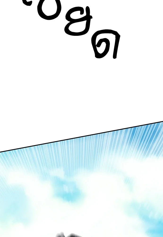 ดรูอิดแห่งสถานีโซล ตอนที่ 134 รูปที่ 121