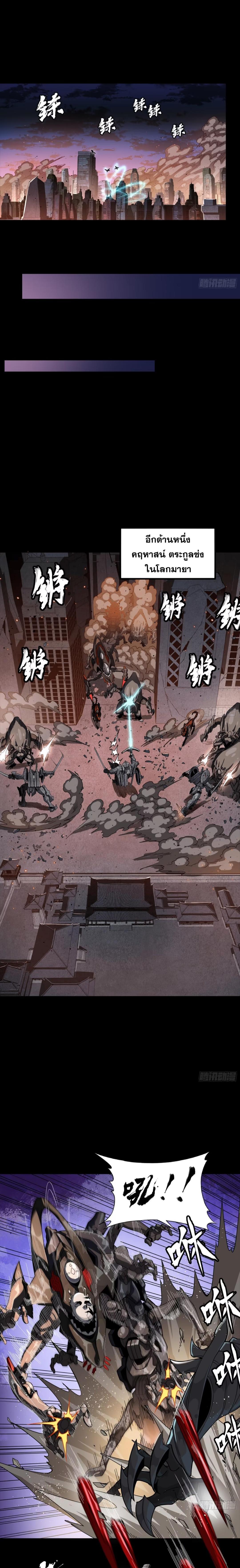 Manga-lc-com อ่านมังงะ อ่านการ์ตูน ออนไลน์ ฟรี Legend of Star General ตอนที่ 1 2 3 4 5 6 7 8 9 10 11 12 13 14 ฟรี ไม่มีโฆษณา Manga-lc - อ่าน มังงะ อ่าน การ์ตูน ออนไลน์ อ่านมังงะ ฟรี