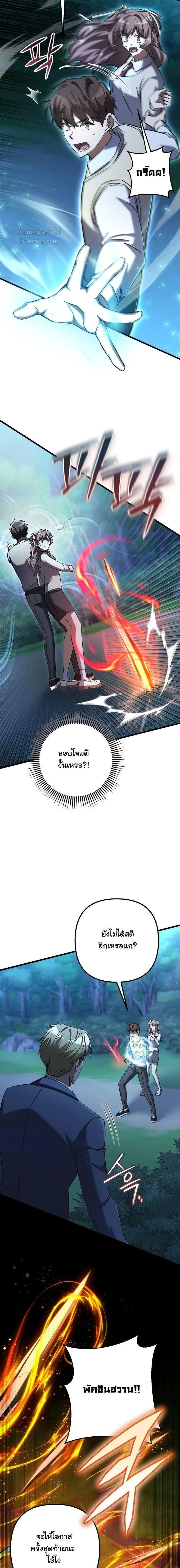 Manga-lc-com อ่านมังงะ อ่านการ์ตูน ออนไลน์ ฟรี The Regressed Extra Becomes a Genius ตอนที่ 1 2 3 4 5 6 7 8 9 10 11 12 13 14 ฟรี ไม่มีโฆษณา Manga-lc - อ่าน มังงะ อ่าน การ์ตูน ออนไลน์ อ่านมังงะ ฟรี