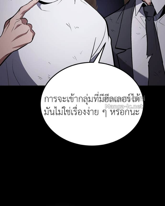 Doujin-Lc- อ่าน โดจิน มังฮวา เกาหลี ญี่ปุ่น จีน แปลไทย ฮีลเลอร์กำมะลอ ตอนที่ 1 2 3 4 5 6 7 8 9 10 11 12 13 14 ฟรี ไม่มีโฆษณา อ่าน โดจิน Manhwa เกาหลี ญี่ปุ่น จีน เรามีครบ คัดมาให้เน้นๆ โดจิน 18+ รับประกันความฟินโดย Doujin Lc