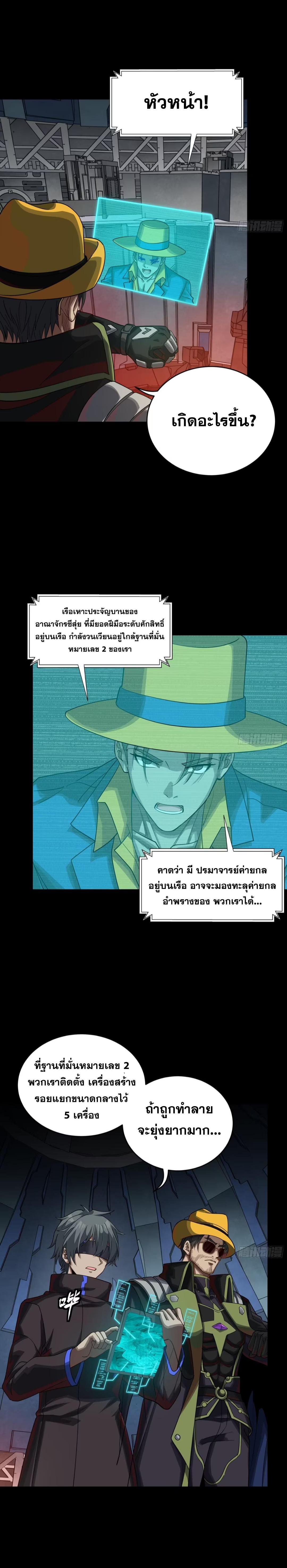 Manga-lc-com อ่านมังงะ อ่านการ์ตูน ออนไลน์ ฟรี Legend of Star General ตอนที่ 1 2 3 4 5 6 7 8 9 10 11 12 13 14 ฟรี ไม่มีโฆษณา Manga-lc - อ่าน มังงะ อ่าน การ์ตูน ออนไลน์ อ่านมังงะ ฟรี