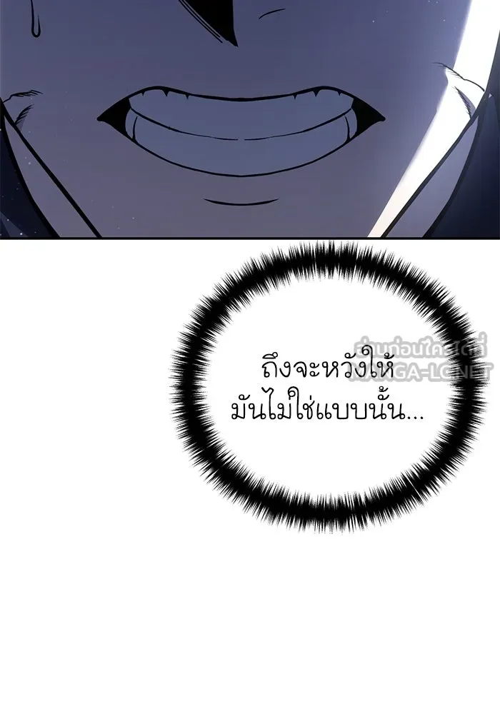 ยอดนักดาบผู้โอบอุ้มดารา ตอนที่ 44 รูปที่ 48