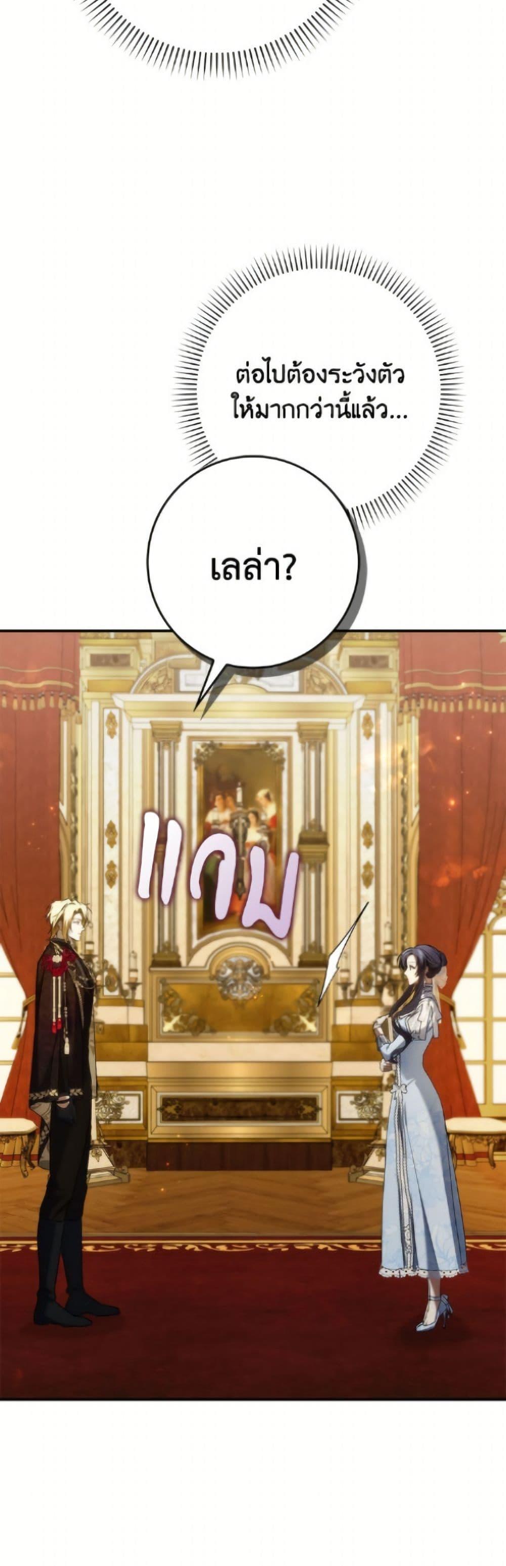 Manga-lc-com อ่านมังงะ อ่านการ์ตูน ออนไลน์ ฟรี I Won’t Pick Up The Trash I Threw Away Again ตอนที่ 1 2 3 4 5 6 7 8 9 10 11 12 13 14 ฟรี ไม่มีโฆษณา Manga-lc - อ่าน มังงะ อ่าน การ์ตูน ออนไลน์ อ่านมังงะ ฟรี