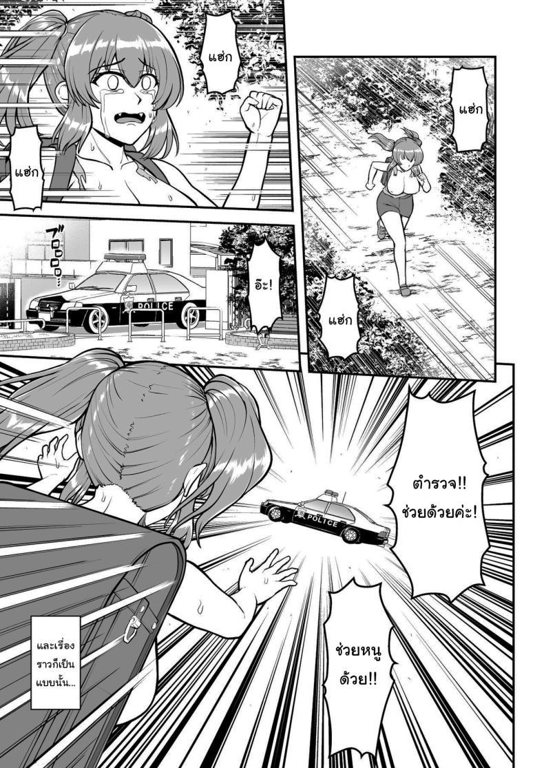 Doujin-Lc- อ่าน โดจิน มังฮวา เกาหลี ญี่ปุ่น จีน แปลไทย ไม่ว่ายังไงก็ไม่ยอมยกพี่จ๋าให้หรอกนะ [PROTMIND (Tatsumiya Motokazu)] Lolicon de Kusozako de Hentai no Chou Kimoi Watashi no Daidaidaidaidaisuki na Onii-chan o Watashi no Isshou no Dorei ni Shiteyatta wwwww ตอนที่ 1 2 3 4 5 6 7 8 9 10 11 12 13 14 ฟรี ไม่มีโฆษณา อ่าน โดจิน Manhwa เกาหลี ญี่ปุ่น จีน เรามีครบ คัดมาให้เน้นๆ โดจิน 18+ รับประกันความฟินโดย  Doujin Lc