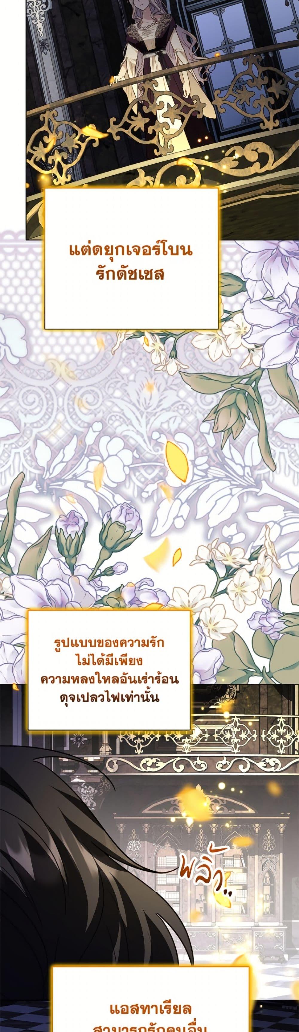 Manga-lc-com อ่านมังงะ อ่านการ์ตูน ออนไลน์ ฟรี My Father, the Possessive Demi-God ตอนที่ 1 2 3 4 5 6 7 8 9 10 11 12 13 14 ฟรี ไม่มีโฆษณา Manga-lc - อ่าน มังงะ อ่าน การ์ตูน ออนไลน์ อ่านมังงะ ฟรี