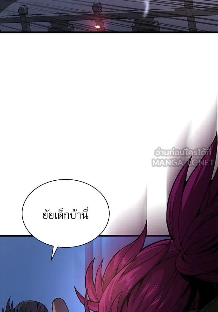 ลับลางลวง ตอนที่ 34 กลุ่มเวหาตราบพิภพ รูปที่ 42