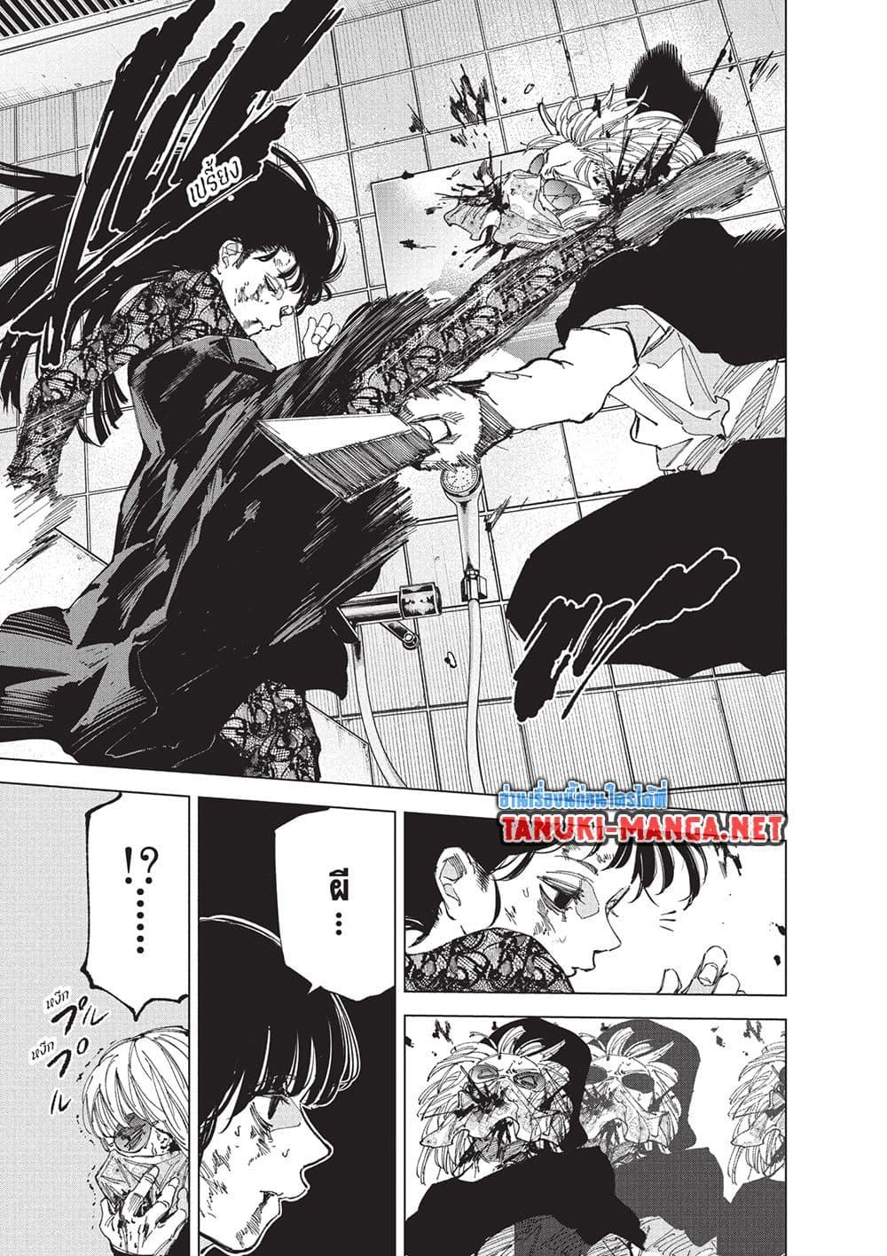 Manga-lc-com อ่านมังงะ อ่านการ์ตูน ออนไลน์ ฟรี Sakamoto Days ตอนที่ 1 2 3 4 5 6 7 8 9 10 11 12 13 14 ฟรี ไม่มีโฆษณา Manga-lc - อ่าน มังงะ อ่าน การ์ตูน ออนไลน์ อ่านมังงะ ฟรี