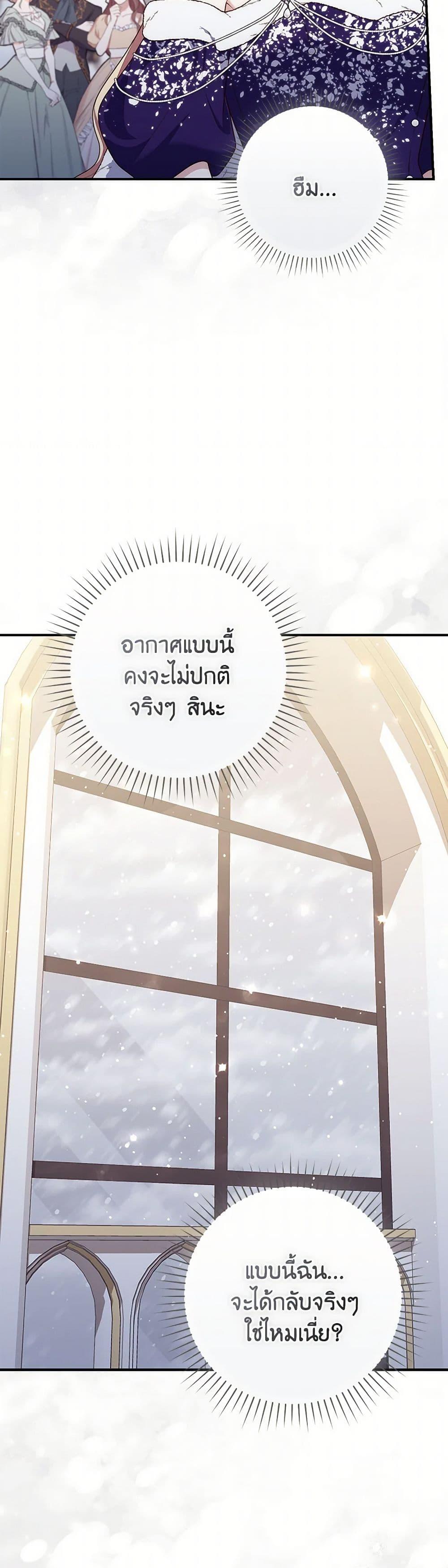 Manga-lc-com อ่านมังงะ อ่านการ์ตูน ออนไลน์ ฟรี Fortune-Telling Lady ตอนที่ 1 2 3 4 5 6 7 8 9 10 11 12 13 14 ฟรี ไม่มีโฆษณา Manga-lc - อ่าน มังงะ อ่าน การ์ตูน ออนไลน์ อ่านมังงะ ฟรี