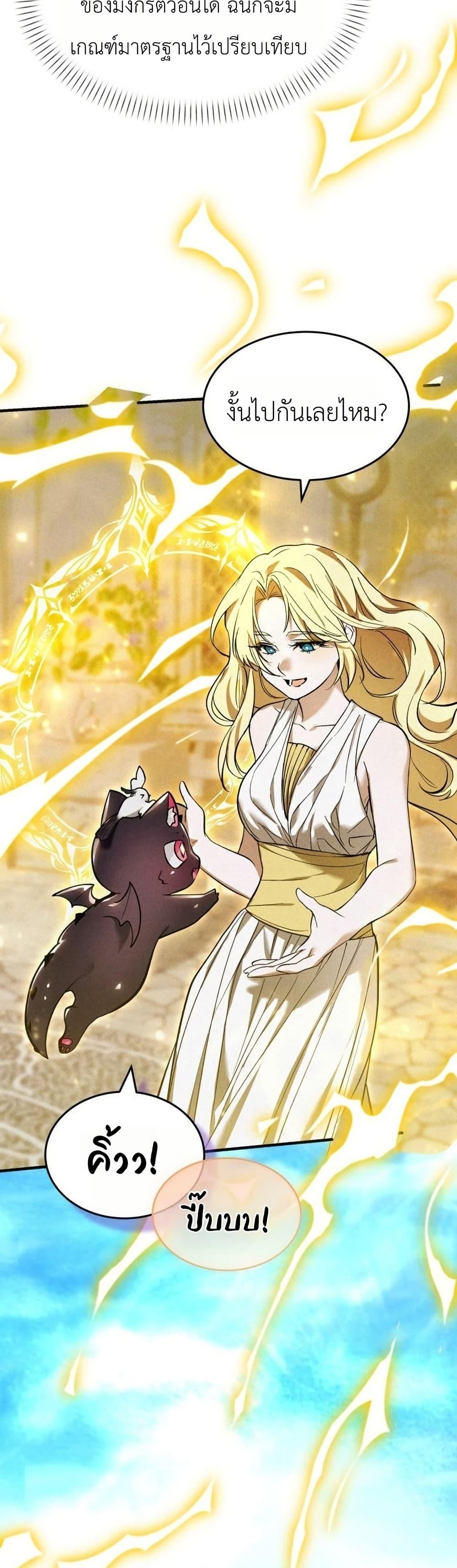 Manga-lc-com อ่านมังงะ อ่านการ์ตูน ออนไลน์ ฟรี One day, I became a hatchling ตอนที่ 1 2 3 4 5 6 7 8 9 10 11 12 13 14 ฟรี ไม่มีโฆษณา Manga-lc - อ่าน มังงะ อ่าน การ์ตูน ออนไลน์ อ่านมังงะ ฟรี