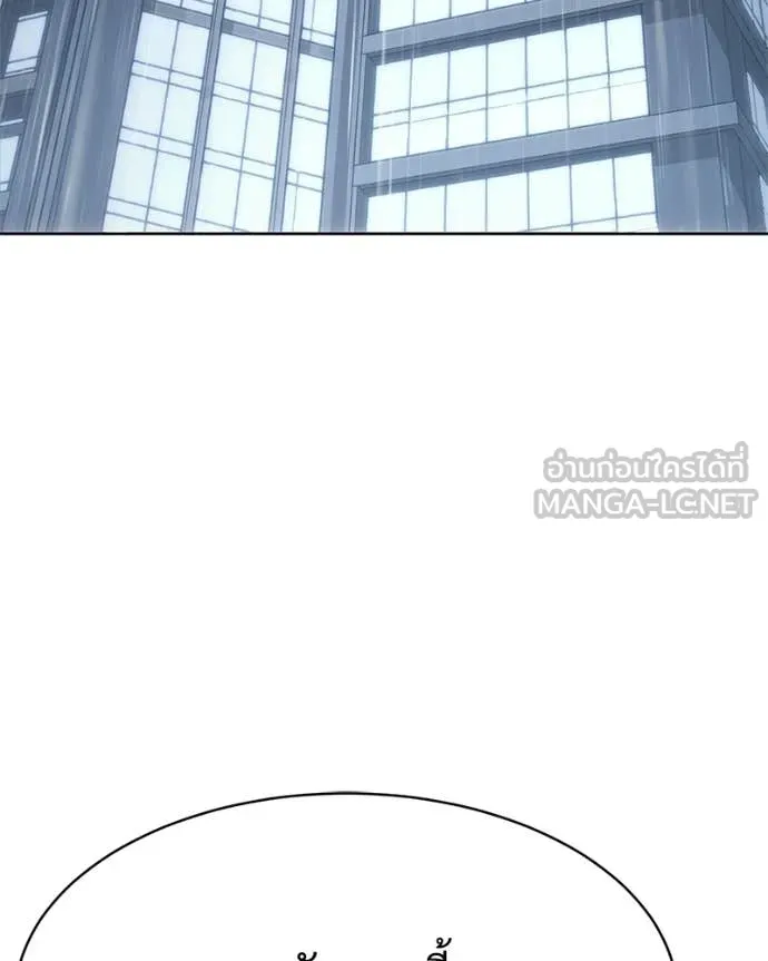 Baek XX ตอนที่ 149 รูปที่ 210