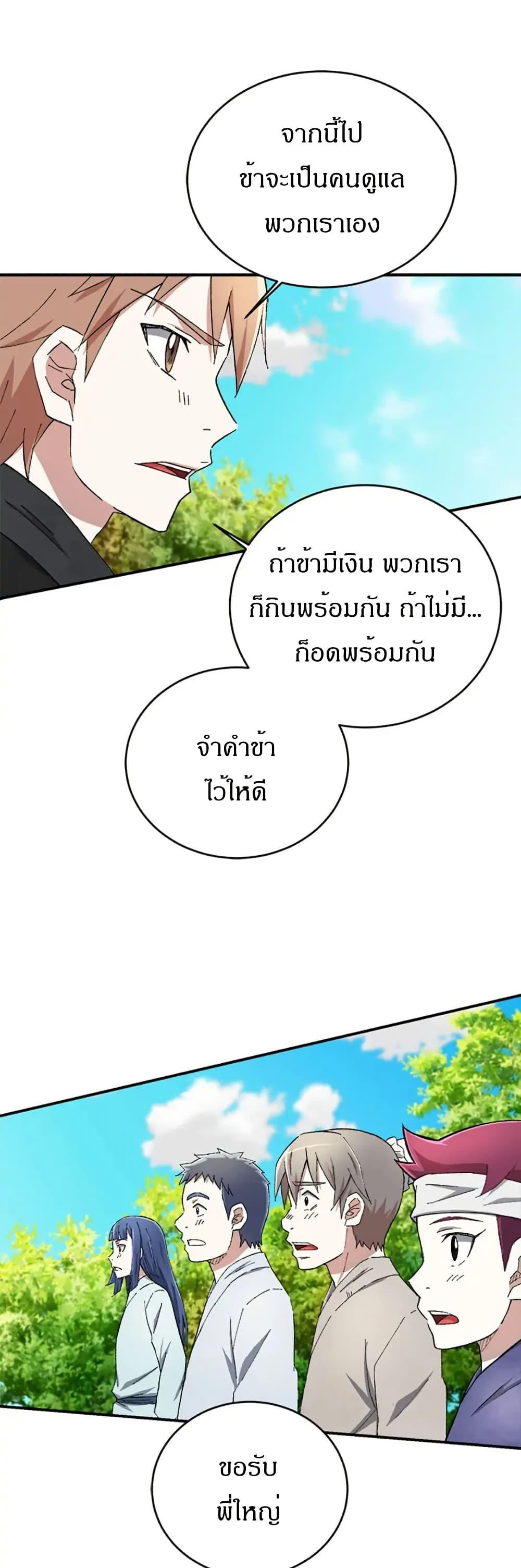 Manga-lc-com อ่านมังงะ อ่านการ์ตูน ออนไลน์ ฟรี Sunyu of the Shadowless ตอนที่ 1 2 3 4 5 6 7 8 9 10 11 12 13 14 ฟรี ไม่มีโฆษณา Manga-lc - อ่าน มังงะ อ่าน การ์ตูน ออนไลน์ อ่านมังงะ ฟรี