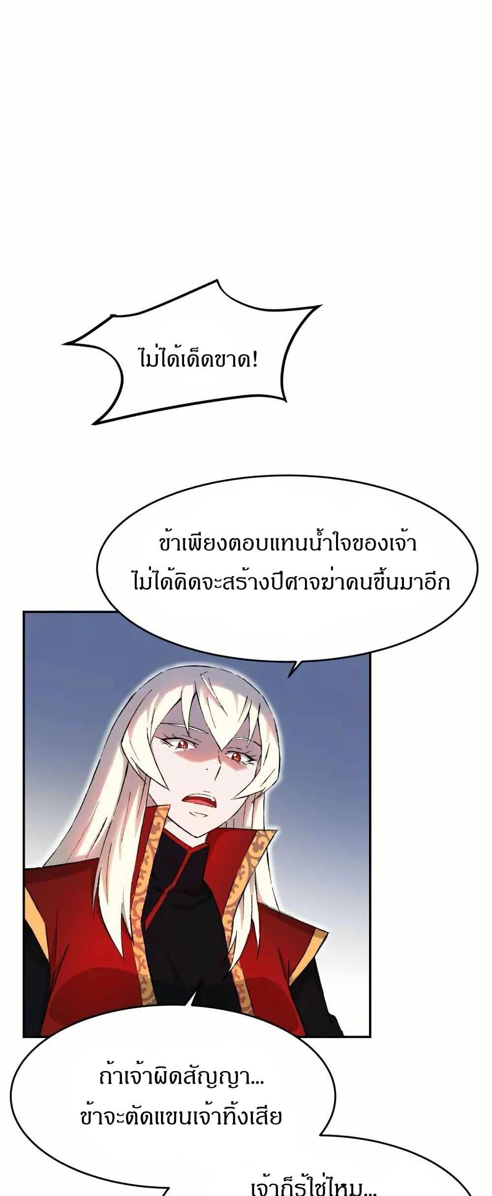 Manga-lc-com อ่านมังงะ อ่านการ์ตูน ออนไลน์ ฟรี Sunyu of the Shadowless ตอนที่ 1 2 3 4 5 6 7 8 9 10 11 12 13 14 ฟรี ไม่มีโฆษณา Manga-lc - อ่าน มังงะ อ่าน การ์ตูน ออนไลน์ อ่านมังงะ ฟรี