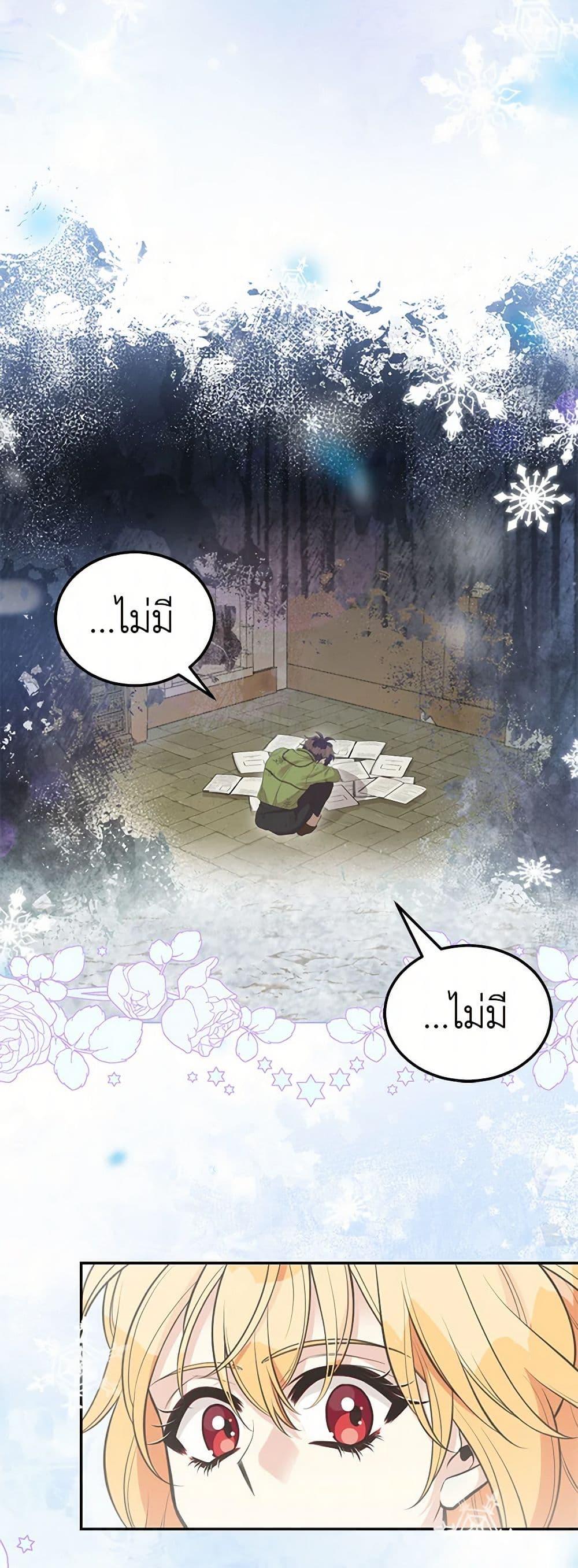 Manga-lc-com อ่านมังงะ อ่านการ์ตูน ออนไลน์ ฟรี My Sister Picked up the Male Lead ตอนที่ 1 2 3 4 5 6 7 8 9 10 11 12 13 14 ฟรี ไม่มีโฆษณา Manga-lc - อ่าน มังงะ อ่าน การ์ตูน ออนไลน์ อ่านมังงะ ฟรี