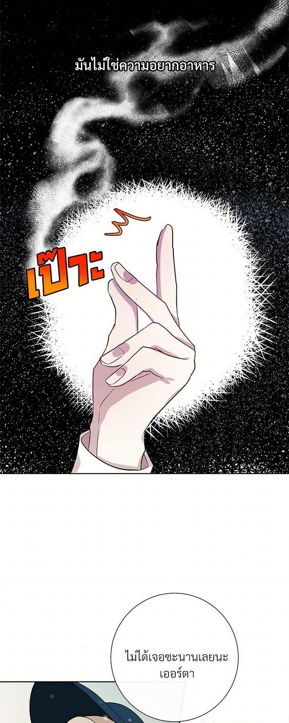 Manga-lc-com อ่านมังงะ อ่านการ์ตูน ออนไลน์ ฟรี Please Don’t Eat Me! ตอนที่ 1 2 3 4 5 6 7 8 9 10 11 12 13 14 ฟรี ไม่มีโฆษณา Manga-lc - อ่าน มังงะ อ่าน การ์ตูน ออนไลน์ อ่านมังงะ ฟรี