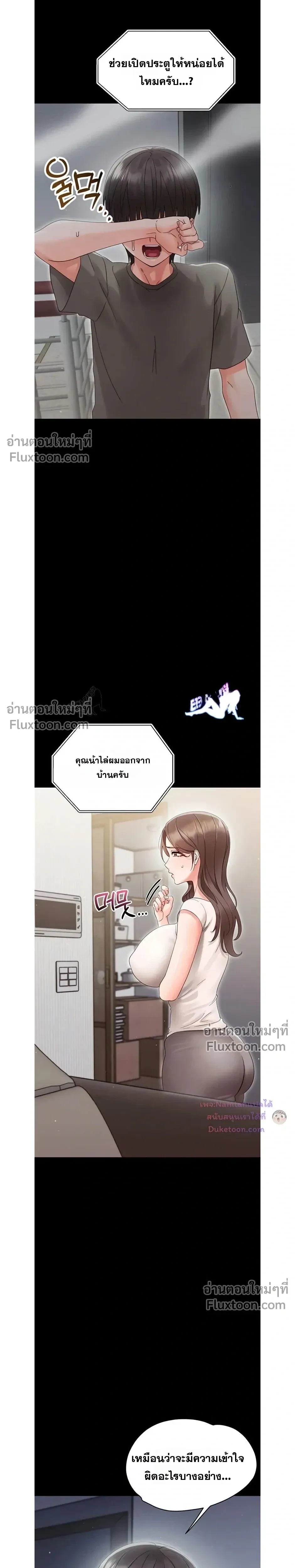 Doujin-Lc- อ่าน โดจิน มังฮวา เกาหลี ญี่ปุ่น จีน แปลไทย Small Beast ไอ้เด็กนี่มันร้ายยยย ตอนที่ 1 2 3 4 5 6 7 8 9 10 11 12 13 14 ฟรี ไม่มีโฆษณา อ่าน โดจิน Manhwa เกาหลี ญี่ปุ่น จีน เรามีครบ คัดมาให้เน้นๆ โดจิน 18+ รับประกันความฟินโดย  Doujin Lc