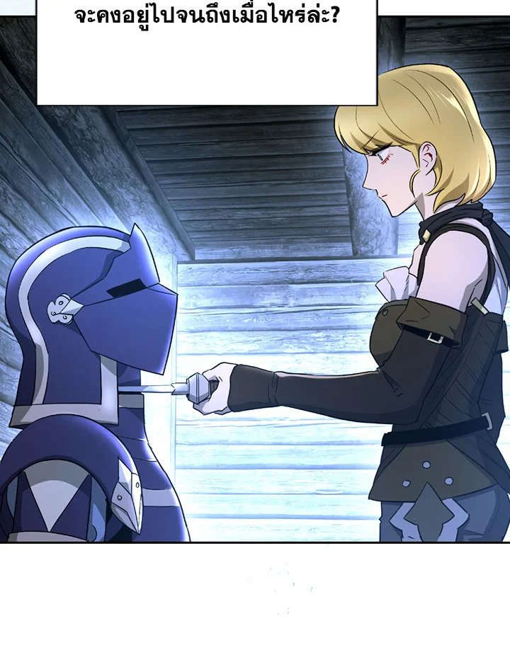 พลทหารโครงกระดูกผู้ม ตอนที่ 105 รูปที่ 65