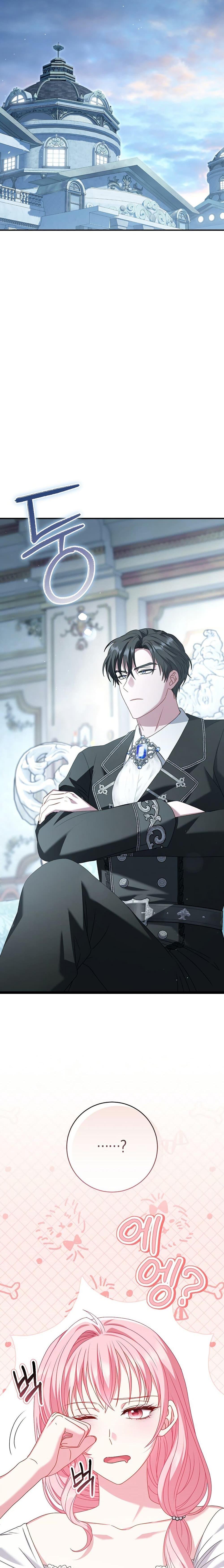 Manga-lc-com อ่านมังงะ อ่านการ์ตูน ออนไลน์ ฟรี Rather Than The Son, I’ll Take The Father ตอนที่ 1 2 3 4 5 6 7 8 9 10 11 12 13 14 ฟรี ไม่มีโฆษณา Manga-lc - อ่าน มังงะ อ่าน การ์ตูน ออนไลน์ อ่านมังงะ ฟรี