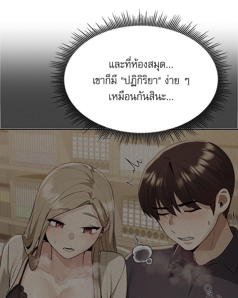 Doujin-Lc- อ่าน โดจิน มังฮวา เกาหลี ญี่ปุ่น จีน แปลไทย From Today My Favorite ตอนที่ 1 2 3 4 5 6 7 8 9 10 11 12 13 14 ฟรี ไม่มีโฆษณา อ่าน โดจิน Manhwa เกาหลี ญี่ปุ่น จีน เรามีครบ คัดมาให้เน้นๆ โดจิน 18+ รับประกันความฟินโดย  Doujin Lc