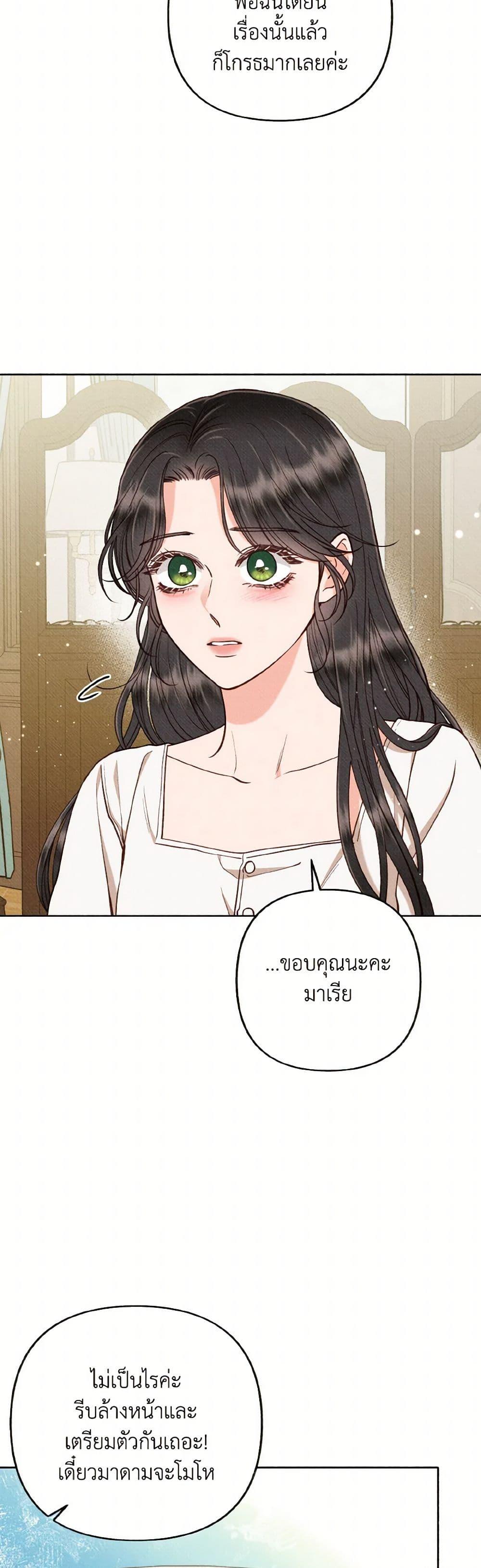 Manga-lc-com อ่านมังงะ อ่านการ์ตูน ออนไลน์ ฟรี Dear My Rude Darling With Multiple Personality ตอนที่ 1 2 3 4 5 6 7 8 9 10 11 12 13 14 ฟรี ไม่มีโฆษณา Manga-lc - อ่าน มังงะ อ่าน การ์ตูน ออนไลน์ อ่านมังงะ ฟรี