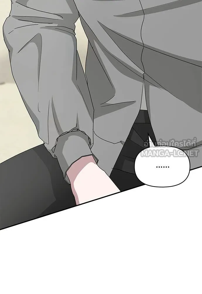 ฉันเนี่ยนะ ตอนที่ 75 รูปที่ 17