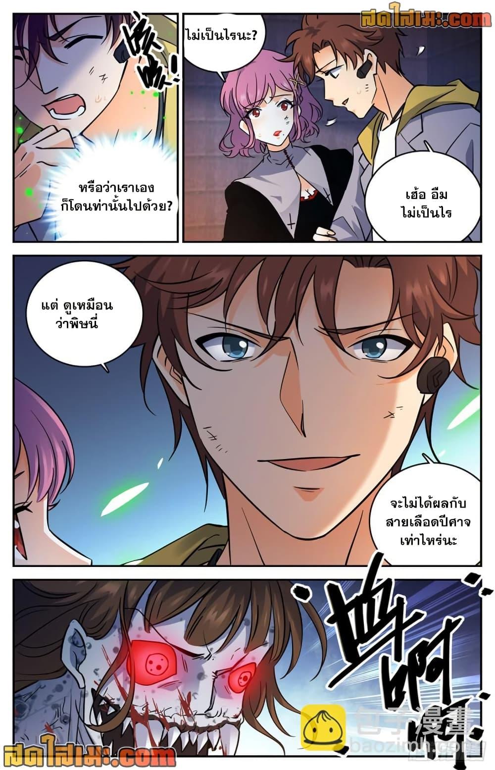 Manga-lc-com อ่านมังงะ อ่านการ์ตูน ออนไลน์ ฟรี Versatile Mage จอมเวทย์เต็มพิกัด ตอนที่ 1 2 3 4 5 6 7 8 9 10 11 12 13 14 ฟรี ไม่มีโฆษณา Manga-lc - อ่าน มังงะ อ่าน การ์ตูน ออนไลน์ อ่านมังงะ ฟรี