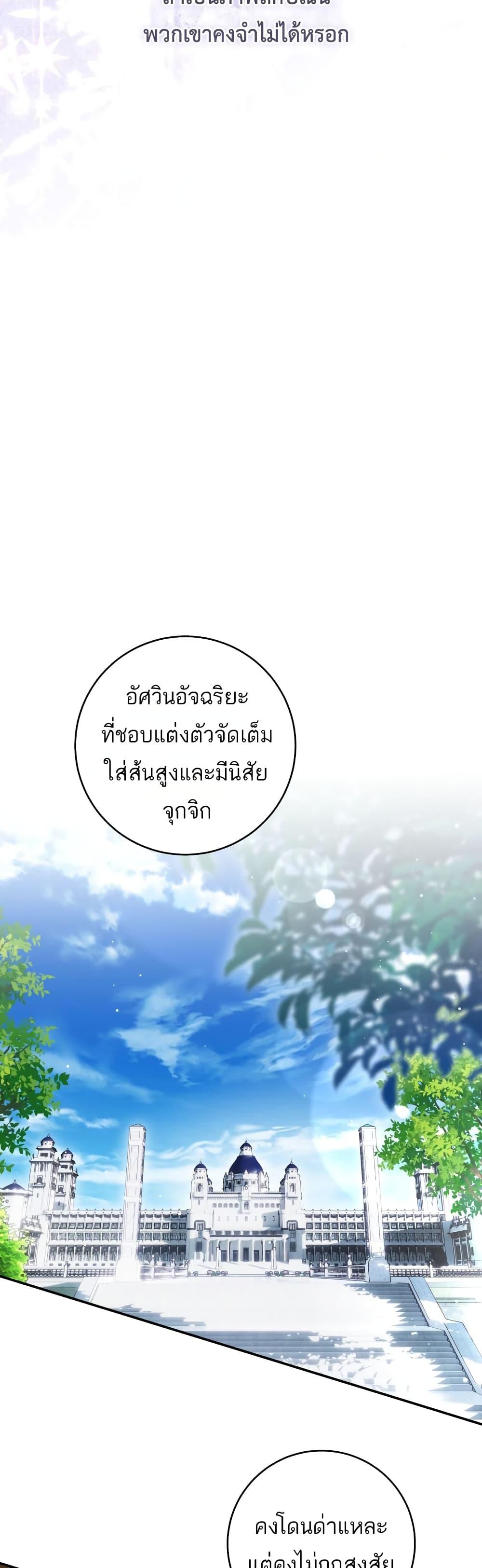 Manga-lc-com อ่านมังงะ อ่านการ์ตูน ออนไลน์ ฟรี The Flower With a Sword ตอนที่ 1 2 3 4 5 6 7 8 9 10 11 12 13 14 ฟรี ไม่มีโฆษณา Manga-lc - อ่าน มังงะ อ่าน การ์ตูน ออนไลน์ อ่านมังงะ ฟรี