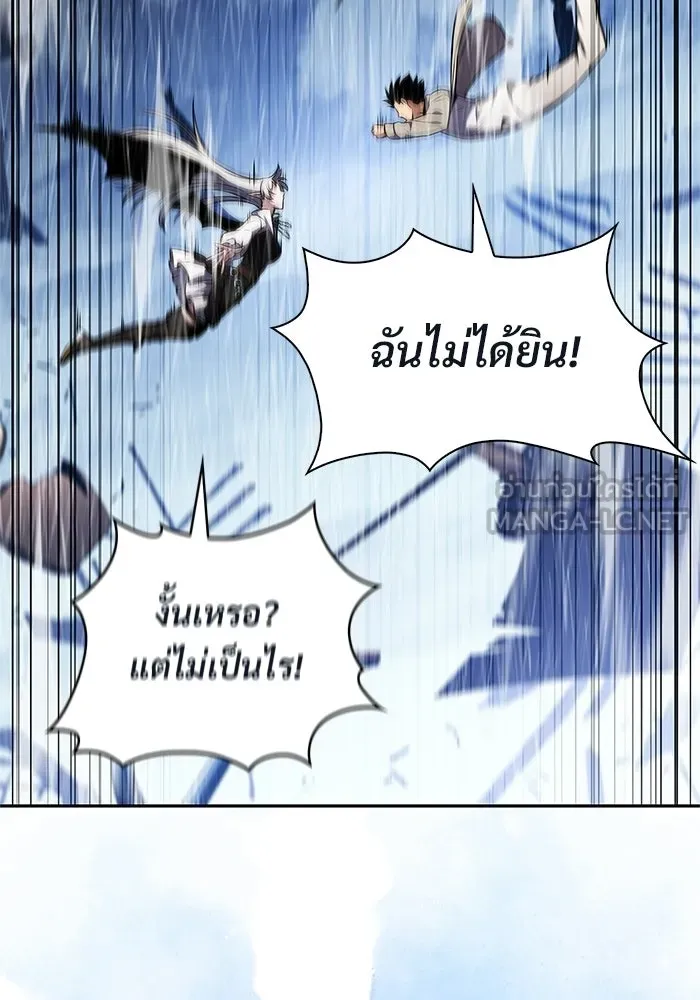 ผู้เล่นหน้าใหม่เลเวลแมกซ์ ตอนที่ 261 สาวกพันปี นิรชา (2) รูปที่ 132